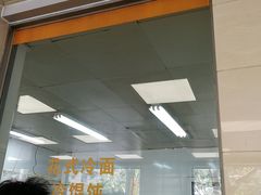 -章氏(车站北路店)