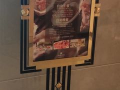 -世贸君澜·云天阁自助餐厅