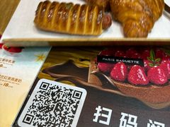 -巴黎贝甜(杨浦宝地店)
