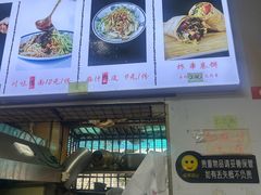 -多鱼炸串麻辣烫(闽江路店)