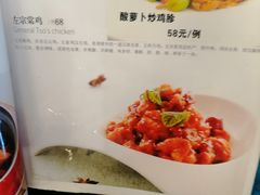 -马凯餐厅(地安门店)