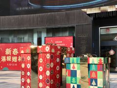 -皇庭广场(福华三路店)