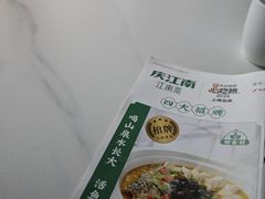 -庆江南江南菜(琴湖溪里花园城店)