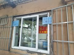 -水产西街炸串(水产西街店)
