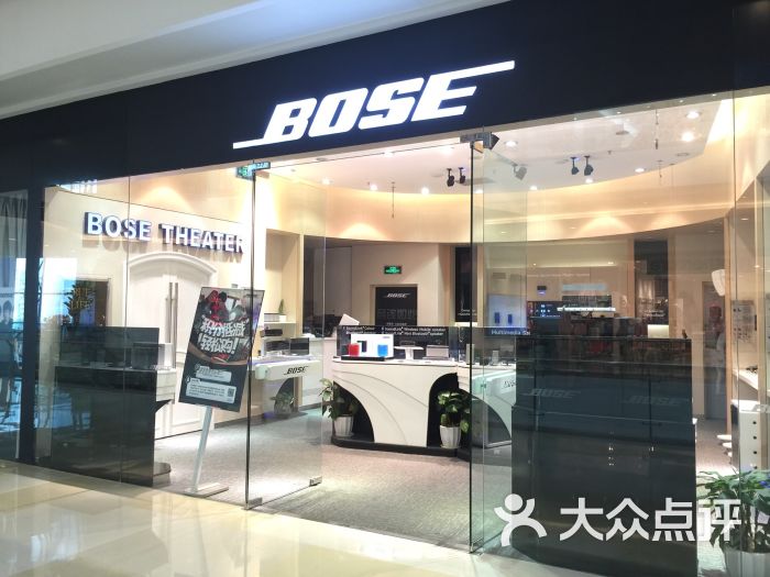 bose音响(万象城店)图片 - 第11张