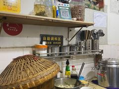 -手提串串香