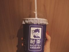 -耐茶 NICE TEA(东城万达店)