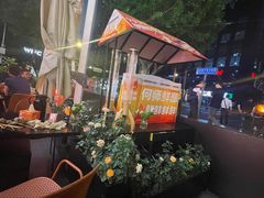 -何师烧烤Pro ·江湖川菜·小龙虾·精酿(太古里旗舰店)