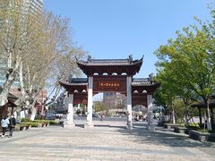 -青果巷历史文化街区