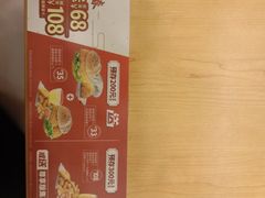 -德克士(芮城东茂店)