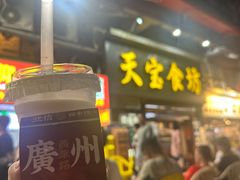 -天宝食坊·啫啫煲大排档(西华路店)