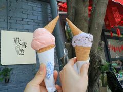 -歎雪糕低糖低脂Gelato冰淇淋