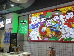 -蛙一刀·麻椒鱼火锅(金仙桥店)