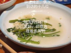 -沱江小镇 (良乡店)