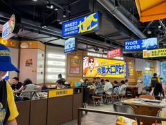 -阿亲家·韩式无限烤肉(春熙路店)