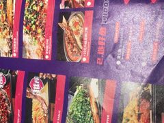 -匠子烤鱼(远大购物中心店)