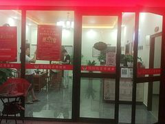 -张钰强中医正骨推拿连锁(唐家人才公寓店)