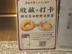 -易裕和·长沙米粉(竹塘西路店)
