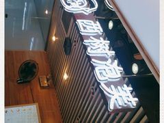 -西树泡芙(凯德晶品店)