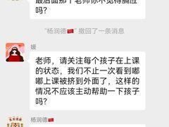-瑞恩宝感统训练·语言提升·蒙氏托育中心