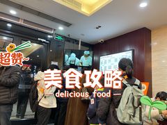 等位区-毛华美食(清扬路店)