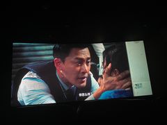 -大光明丽星VIP影城(昌里路杜比全景声店)