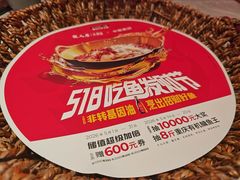-龙人居·水煮鱼(五道口店)