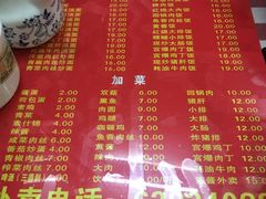 -辣肉面大王(天平路店)