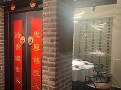 -局气 烤鸭·北京菜(光华路店)