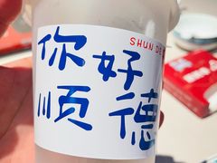 -顺鹅季·非遗烧鹅(六道口店)