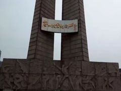 -唐山抗震纪念碑广场