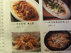 菜单-客语客家菜(佳兆业广场店)