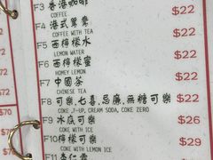 -一乐烧鹅(中环店)