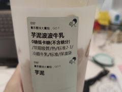 -喜茶(北京华贸购物中心店)