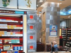 -北京同仁堂(四川中路店)