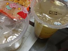 -老王豆皮