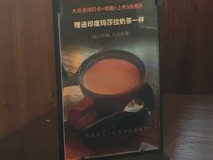 -甘尼仕印度餐厅酒吧(斜塘老街店)