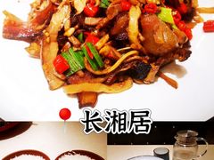 -长湘居(数码大厦店)