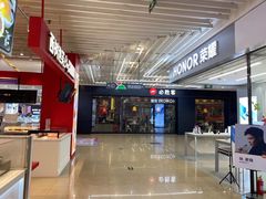 -天虹购物中心(石路店)