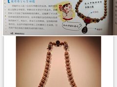 -中国国家博物馆