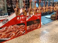 -锦绣金山人家(友谊店)