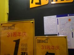 -望京小腰(北京总店)