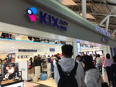 -关西国际机场直营免税店
