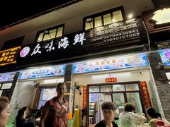-众味海鲜大排档·活海鲜·潮汕味(南澳店)