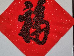 -上街里市集(悦喜客来广场店)