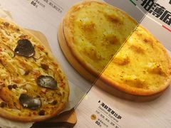 -必胜客(阿罗海店)