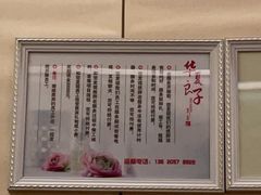 -华夏良子·足道SPA艾灸(三里屯店)