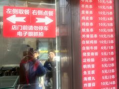-辽B·小串(总店)