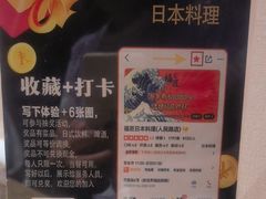 -福匠日本料理(人民路店)