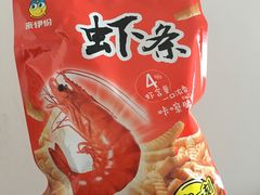 虾条-来伊份(金港大道二店)